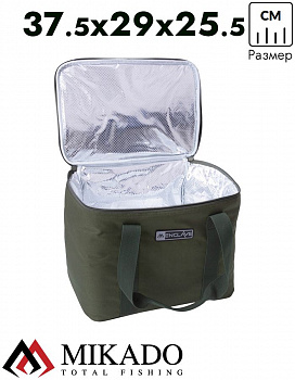 Термо-сумка рыболовная Mikado ENCLAVE THERMO, размер L (37,5 x 29 x 25,5 см.), тёмно-зелёная