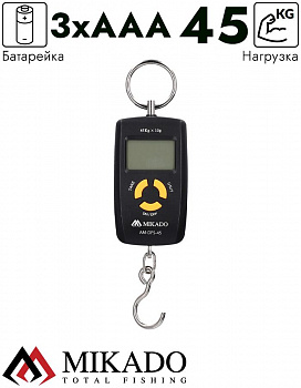 Безмен электронный Mikado до 45 кг. AM-DFS-45